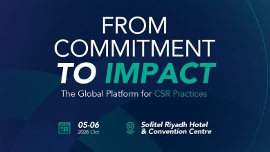 الرياض تستضيف النسخة الثانية من الملتقى الدولي للمسؤولية الاجتماعية (Global CSR Forum 2026)