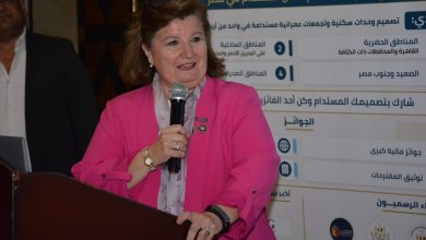 الدكتور نيفين عبد الخالق: مسابقة ملاذ مستدام تعيد تعريف مستقبل الإسكان المستدام في مصر