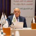 اتحاد الجامعات العربية يشارك في الاجتماع التشاوري للمنظمات التعليمية الإقليمية والدولية بالرياض