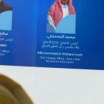 المجلس العربي للمسؤولية المجتمعية يشارك في فعاليات اليوم العالمي للموئل 2026 بسلطنة عُمان ويعلن الفائزين بـ«جائزة خير للتنمية المستدامة»