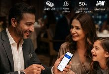 بنك قناة السويس يُطلق تطبيق الهاتف البنكي "SCB Business" لتقديم تجربة مصرفية رقمية مُتكاملة للشركات بمختلف احجامها