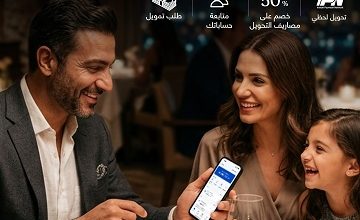 بنك قناة السويس يُطلق تطبيق الهاتف البنكي "SCB Business" لتقديم تجربة مصرفية رقمية مُتكاملة للشركات بمختلف احجامها