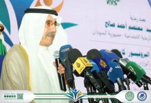 الملتقى العربي لتعزيز قدرات الموارد البشرية كمسرّعات للتعافي والإعمار ينطلق بالعاصمة السودانيه الخرطوم