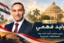 سعدت اليوم بالمشاركة في الندوة التثقيفية التي نظمتها كلية التربية النوعية جامعة القاهرة تحت عنوان " أكتوبر عبور لا ينتهي"