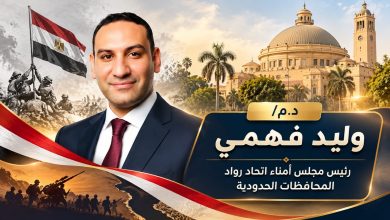 سعدت اليوم بالمشاركة في الندوة التثقيفية التي نظمتها كلية التربية النوعية جامعة القاهرة تحت عنوان " أكتوبر عبور لا ينتهي"