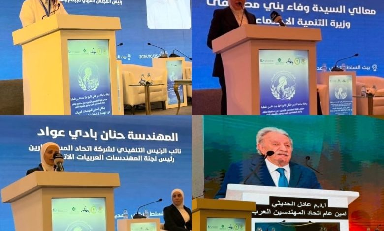 بمشاركات عربية افتتاح الملتقى السادس للمهندسات العربيات بالأردن 1 بمشاركات عربية افتتاح الملتقى السادس للمهندسات العربيات بالأردن