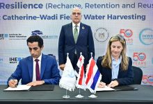 الدكتور سويلم يشهد توقيع بروتوكول تعاون بين الشبكة الاسلامية لتنمية وإدارة مصادر المياه، والجانب الهولندي لبدء تنفيذ مشروع لحصاد مياه الأمطار والحماية من السيول بوادى فيران بجنوب سيناء 9 الدكتور سويلم يشهد توقيع بروتوكول تعاون بين الشبكة الاسلامية لتنمية وإدارة مصادر المياه، والجانب الهولندي لبدء تنفيذ مشروع لحصاد مياه الأمطار والحماية من السيول بوادى فيران بجنوب سيناء